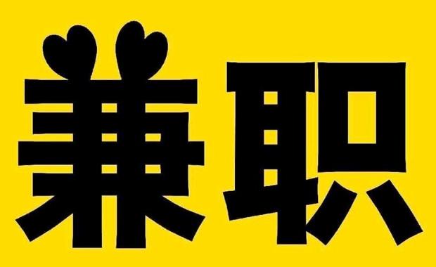 信阳网上兼职哪里找